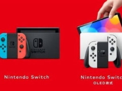 Nintendo’s Profits Plummet on Poor Switch Sales