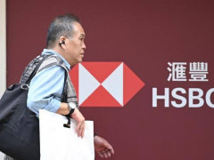 China's Economic Woes Impact HSBC's Quarterly Profits